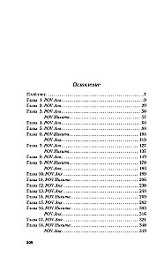 I Wouldn't Have Guessed You