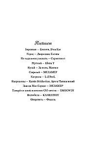 I Wouldn't Have Guessed You