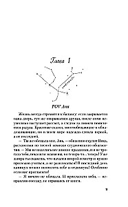 I Wouldn't Have Guessed You