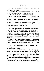 I Wouldn't Have Guessed You