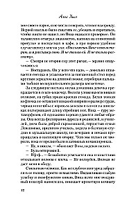 I Wouldn't Have Guessed You