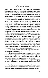 I Wouldn't Have Guessed You