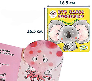 Interactive Riddles. Who Is Hiding Here? (koala)