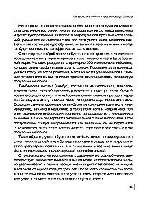 How to Raise a Smart and Creative Footballer. A Step-by-Step Guide to Developing Football Thinking in Children and Teens