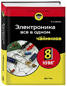 All-in-One Electronics for Dummies