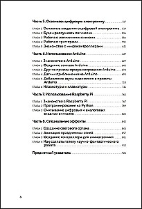 All-in-One Electronics for Dummies