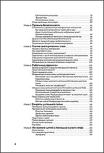 All-in-One Electronics for Dummies