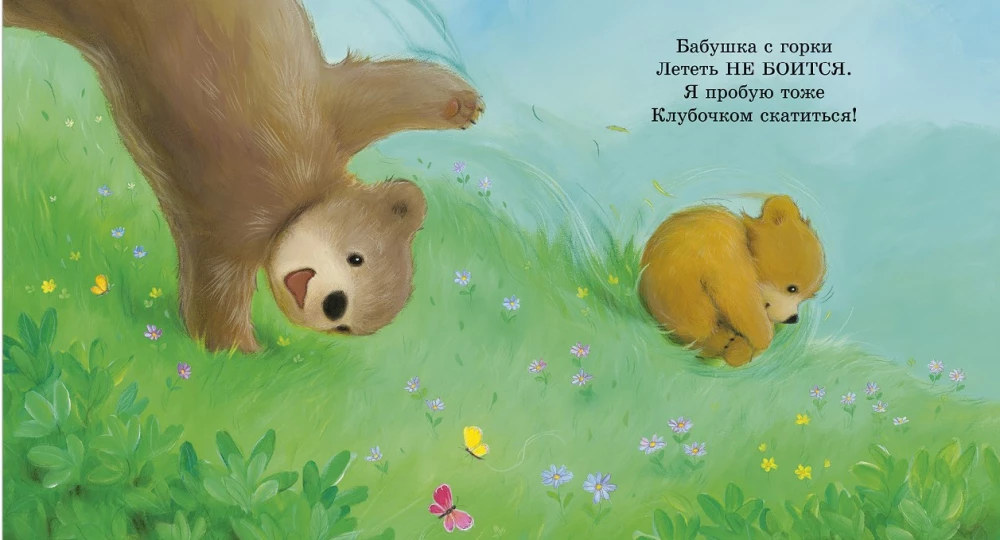 Minu vanaema on parim maailmas