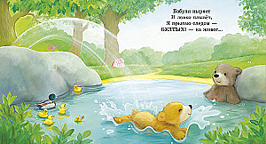 Minu vanaema on parim maailmas