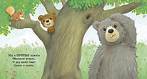 Minu vanaisa on maailma parim