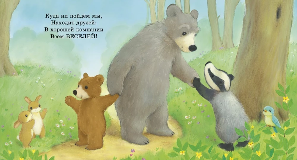 Minu vanaisa on maailma parim