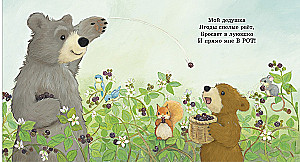 Minu vanaisa on maailma parim