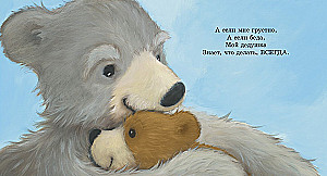 Minu vanaisa on maailma parim