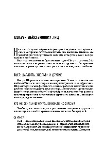 All games people play. The big book on transactional analysis