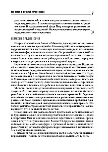 All games people play. The big book on transactional analysis