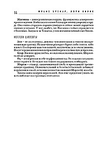 All games people play. The big book on transactional analysis