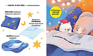 Der Mäuserich Misha geht schlafen