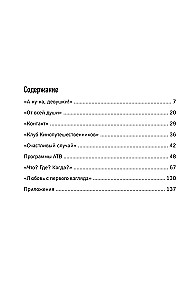 Historia powstania telewizji. Jak rodziły się kultowe programy