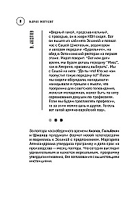 Historia powstania telewizji. Jak rodziły się kultowe programy