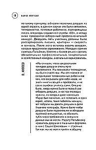 Historia powstania telewizji. Jak rodziły się kultowe programy