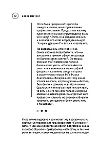 Historia powstania telewizji. Jak rodziły się kultowe programy