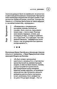 Historia powstania telewizji. Jak rodziły się kultowe programy