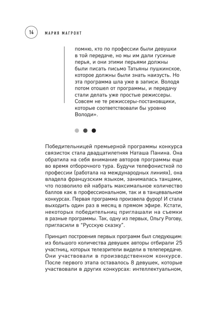 Historia powstania telewizji. Jak rodziły się kultowe programy