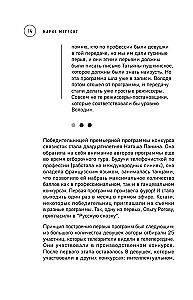 Historia powstania telewizji. Jak rodziły się kultowe programy