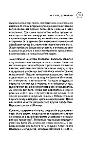 Historia powstania telewizji. Jak rodziły się kultowe programy