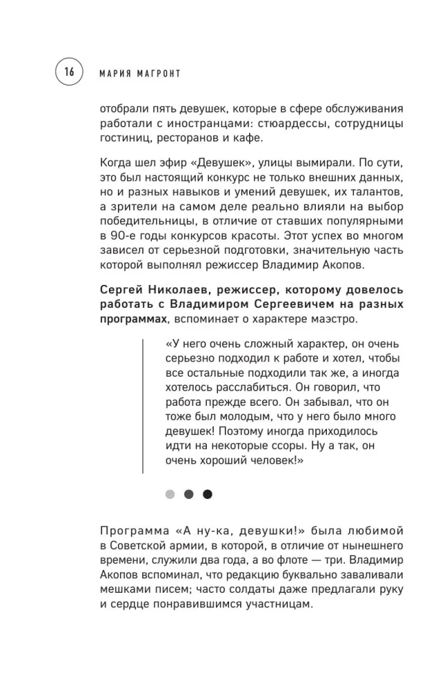 Historia powstania telewizji. Jak rodziły się kultowe programy