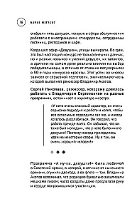 Historia powstania telewizji. Jak rodziły się kultowe programy