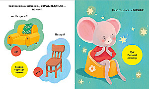 Die Maus Misha geht zum Töpfchen