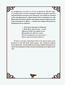 The Real Fairy Tales of the Brothers Grimm (Silk Collection)