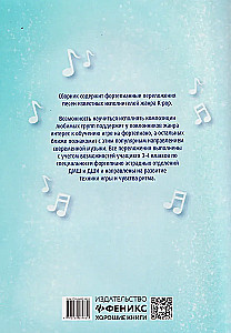 Graj, jak idol: K-pop dla początkujących. Fortepian