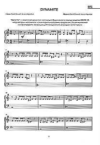 Graj, jak idol: K-pop dla początkujących. Fortepian