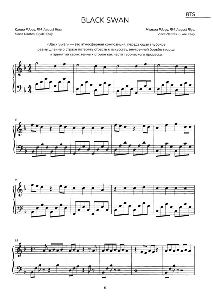 Graj, jak idol: K-pop dla początkujących. Fortepian