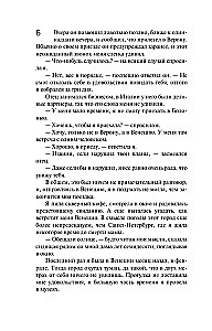 Paląc za sobą mosty