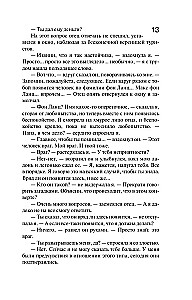 Paląc za sobą mosty