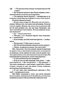 Paląc za sobą mosty