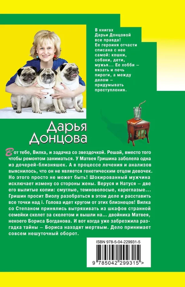 Буря в стакане беды