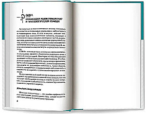 Obstetrics and Gynecology