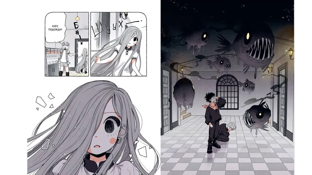 Póki Yubu śpi. Książka 3