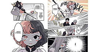 Póki Yubu śpi. Książka 3