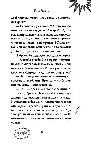 Yo i Yomoto. Portal do Kinko