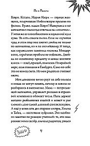 Yo i Yomoto. Portal do Kinko