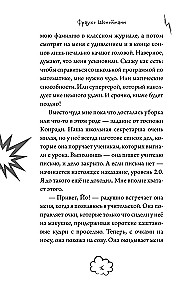 Yo i Yomoto. Portal do Kinko