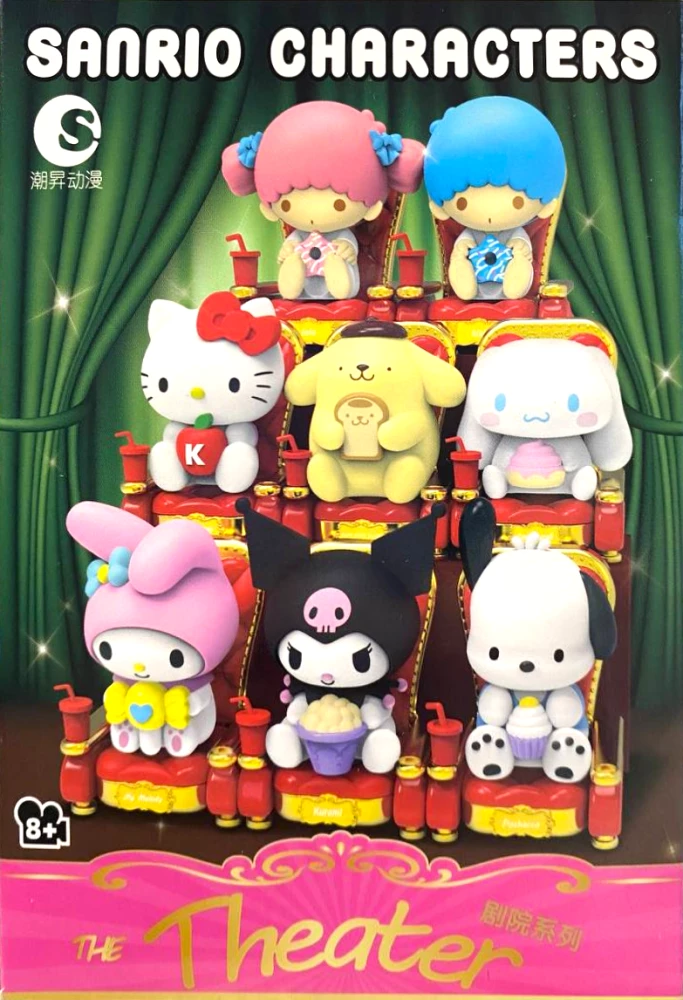 Collectible Surprise Figure - Sanrio. Family Theater