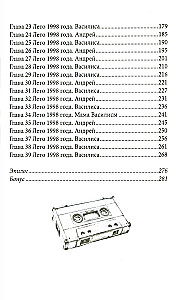 Fun Vacations of a Major