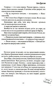 Fun Vacations of a Major