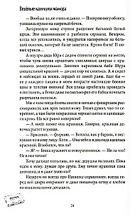 Fun Vacations of a Major